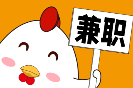 巴彦淖尔宝妈居家带娃线上兼职赚钱项目有哪些推荐 第1张 巴彦淖尔宝妈居家带娃线上兼职赚钱项目有哪些推荐 第1张